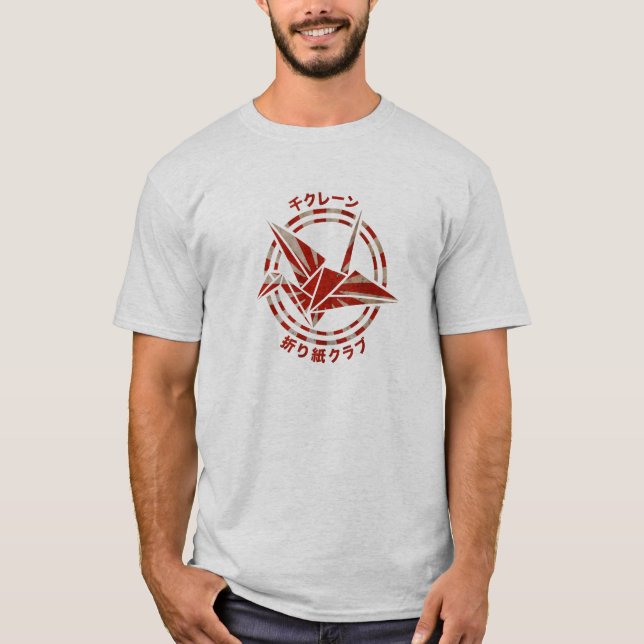thousand crane origami club tee (Front)