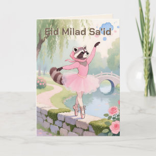 Thread-Painted   Hijabi Ballerina Eid Milad Bday Card