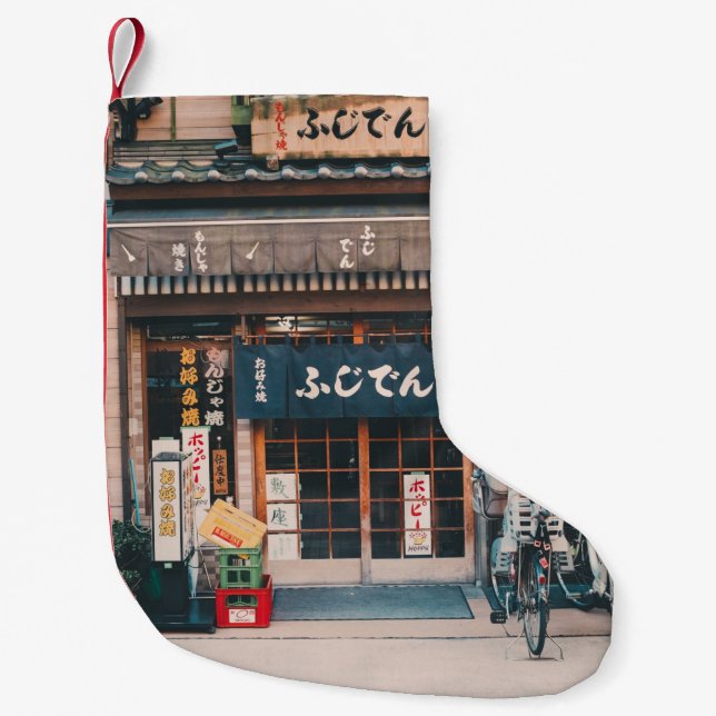 THREE BICYCLES PARKED IN FRONT OF BUILDING SMALL CHRISTMAS STOCKING (Front)
