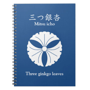 Three ginkgo leaves notebook