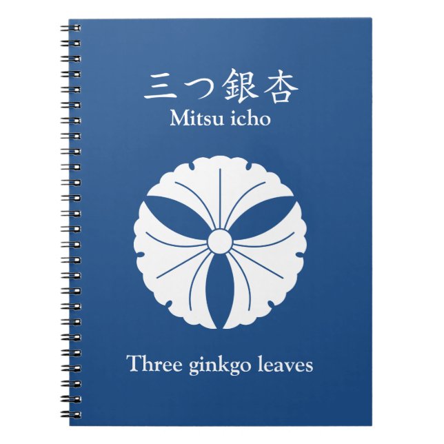 Three ginkgo leaves notebook (Front)