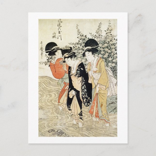 Three girls paddling in a river, from the 'Fashion Postcard (Front)