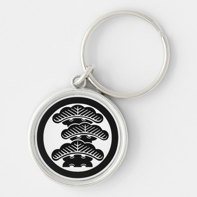 Three-tiered pine R in circle Key Ring (Front)