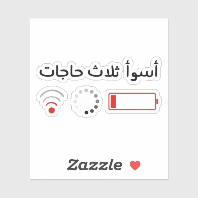 Three Worst Things in Arabic Funny (Sheet)