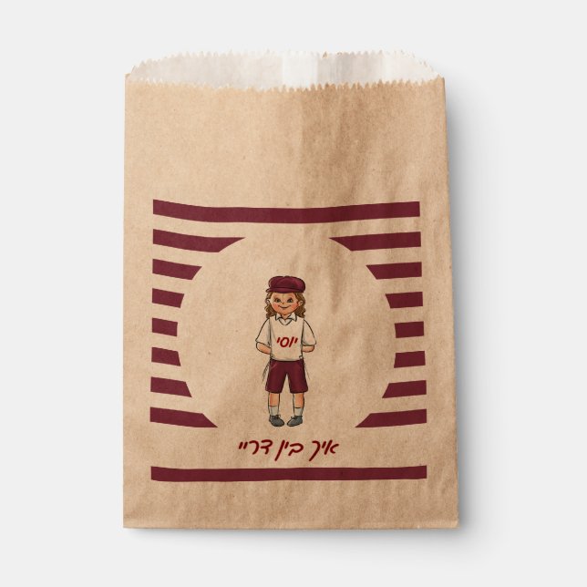Three Year Old Boy Striped Upsherin Favour Bags (Front)