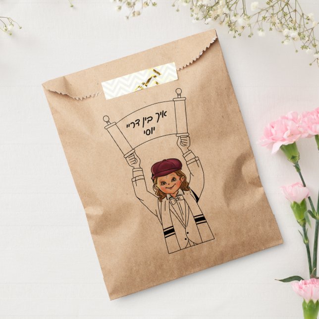 Three Year Old Boy Upsherin Torah Scroll Favor Bag (Sealed)