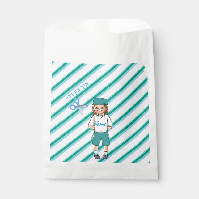 Three Year old green upsherin boy favour bag (Front)