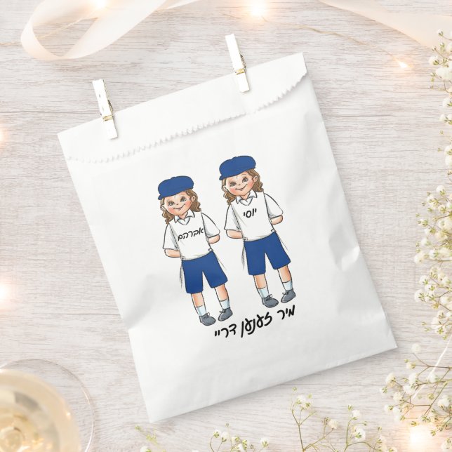 Three Year Old Twin Boys Upsherin Favour Bag (Clipped)