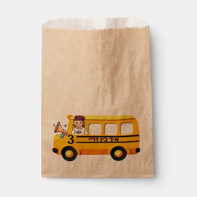 Three Year Old Upsherin Boy School Bus Favor Bags (Front)