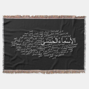 Throw Blanket: 99 Names of Allah (Arabic)