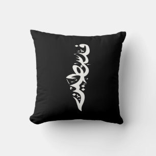 Throw Pillow