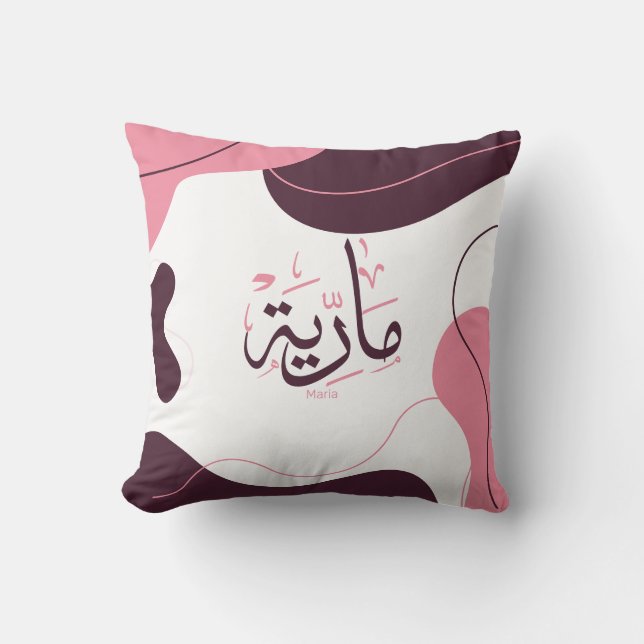 Throw Pillow (Front)