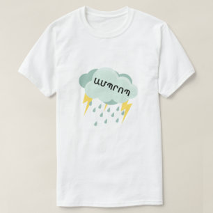 Thunderstorm  in Armenian Ամպրոպ T-Shirt