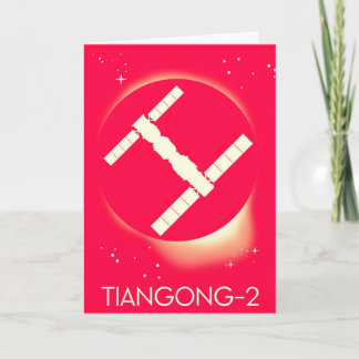 Tiangong-2 China space station space art. Holiday Card