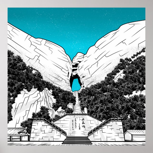 Tianmen Mountain Heaven’s Gate CHINA Poster (Front)