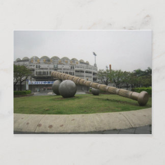 Tianmu Baseball Stadium Postcard