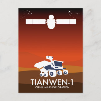Tianwen-1 China space art Postcard