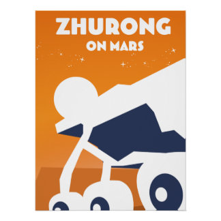 Tianwen-1 China space art Poster