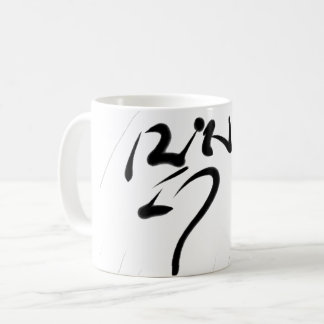 Tibetan Coffee Mug