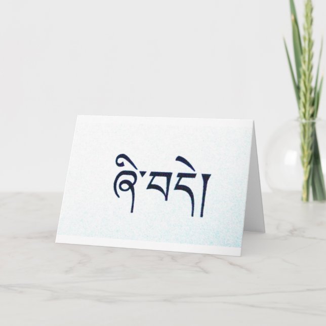 Tibetan Peace Cards (Front)