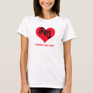 Tibetian Sanscrit Heart, I SUPPORT "FREE TIBET" T-Shirt