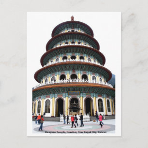 Tienyuan Temple, Danshui, New Taipei City, Taiwan Postcard
