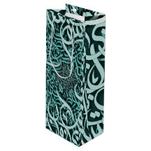 Tiffany arabic letters