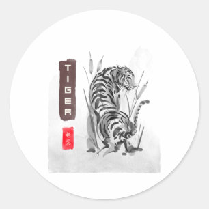 TIGER 老虎 Japanese style sumi-e Classic Round Sticker