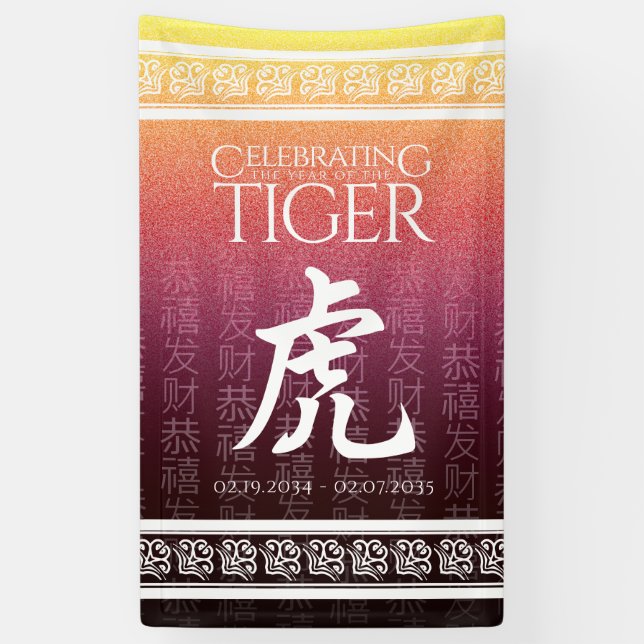 Tiger 虎 Red Gold Chinese Zodiac Lunar Symbol Banner (Vertical)