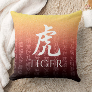 Tiger 虎 Red Gold Chinese Zodiac Lunar Symbol Cushion