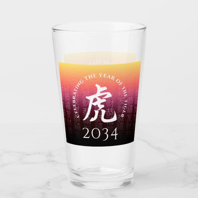 Tiger 虎 Red Gold Chinese Zodiac Lunar Symbol Glass (Front)