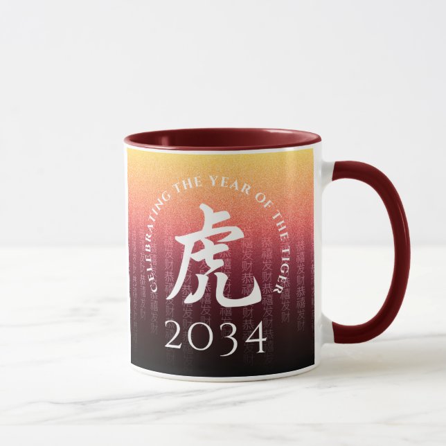 Tiger 虎 Red Gold Chinese Zodiac Lunar Symbol Mug (Right)