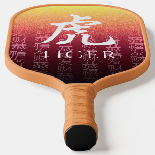 Tiger 虎 Red Gold Chinese Zodiac Lunar Symbol Pickleball Paddle