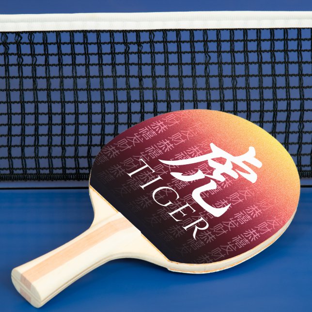 Tiger 虎 Red Gold Chinese Zodiac Lunar Symbol Ping Pong Paddle (Insitu)