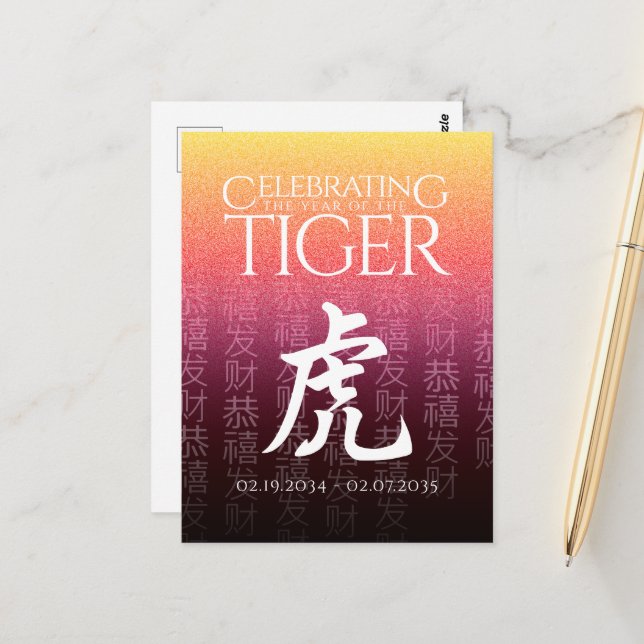 Tiger 虎 Red Gold Chinese Zodiac Lunar Symbol Postcard (Front/Back In Situ)