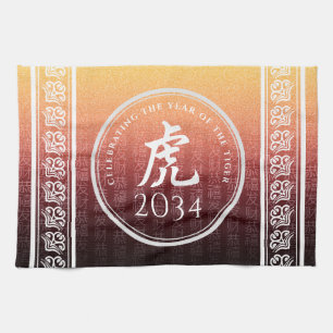 Tiger 虎 Red Gold Chinese Zodiac Lunar Symbol Tea Towel