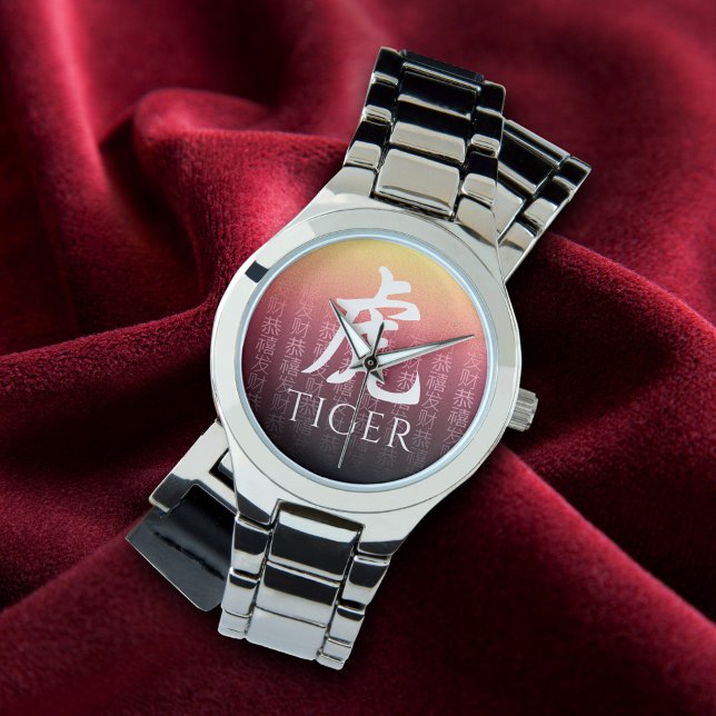 Tiger 虎 Red Gold Chinese Zodiac Lunar Symbol Watch (Creator Uploaded)