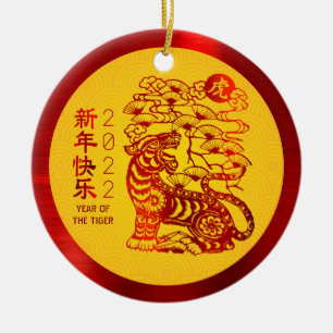 Tiger 2022 Chinese Lunar New Year Red Foil Yellow Ceramic Tree Decoration