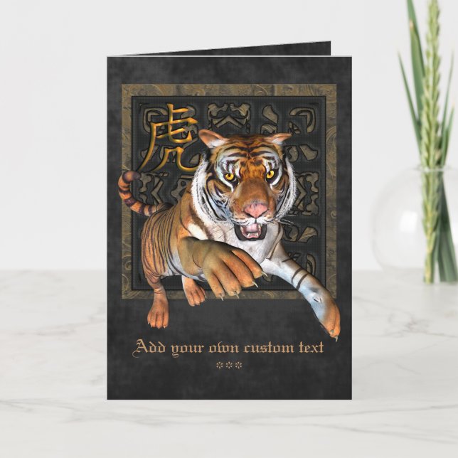 Tiger and Chinese Symbol Greetings & Notecards (Front)