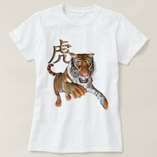 Tiger and Chinese Symbol T-Shirt
