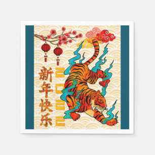 Tiger Blue Lunar New Year Napkin