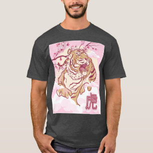 Tiger Cherry Blossom Japanese Sakura Tree  T-Shirt