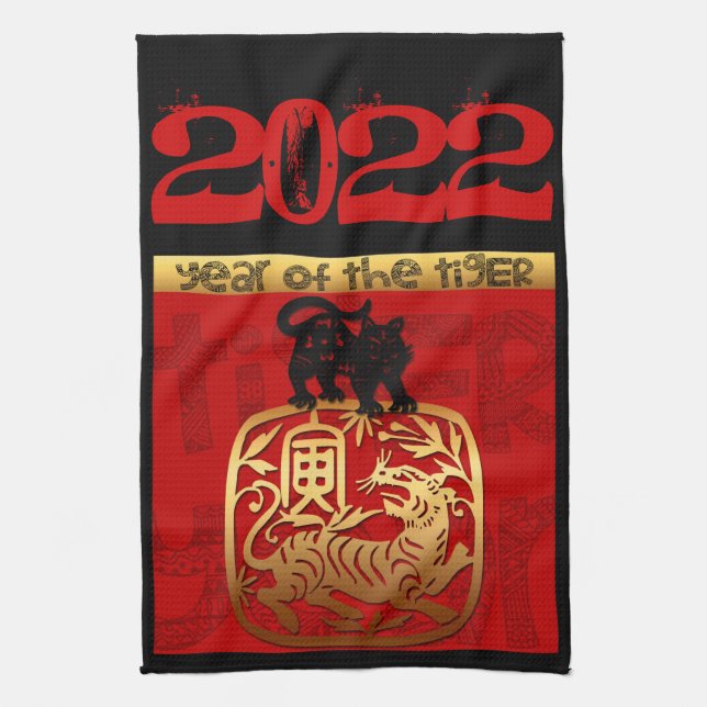 Tiger Chinese custom New Year Zodiac Birthday KT Tea Towel (Vertical)