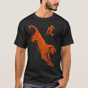 Tiger Chinese Graphic Lao Fu Big Cat Orange Tiger T-Shirt