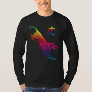 Tiger Chinese Graphic Lao Fu Big Cat Rainbow Tige T-Shirt