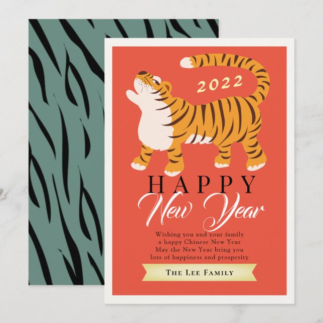 Tiger Chinese New Year 2022 Red Holiday Card (Front/Back)