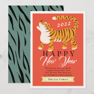 Tiger Chinese New Year 2022 Red Holiday Card