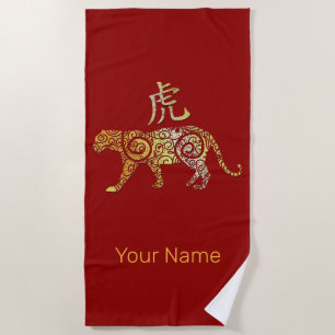 Tiger Chinese Zodiac Horoscope Constellation Sign Beach Towel