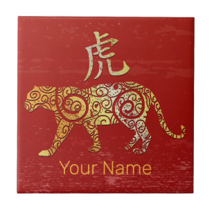 Tiger Chinese Zodiac Horoscope Constellation Sign Tile