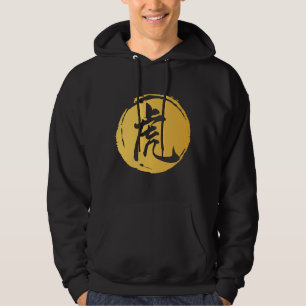 Tiger Clothing, Chinese Zodiac Tiger Year Gift Hoodie